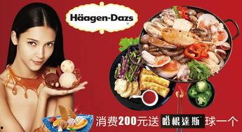 娱乐吃瓜酱特产俄罗斯,探寻娱乐吃瓜酱的独特魅力